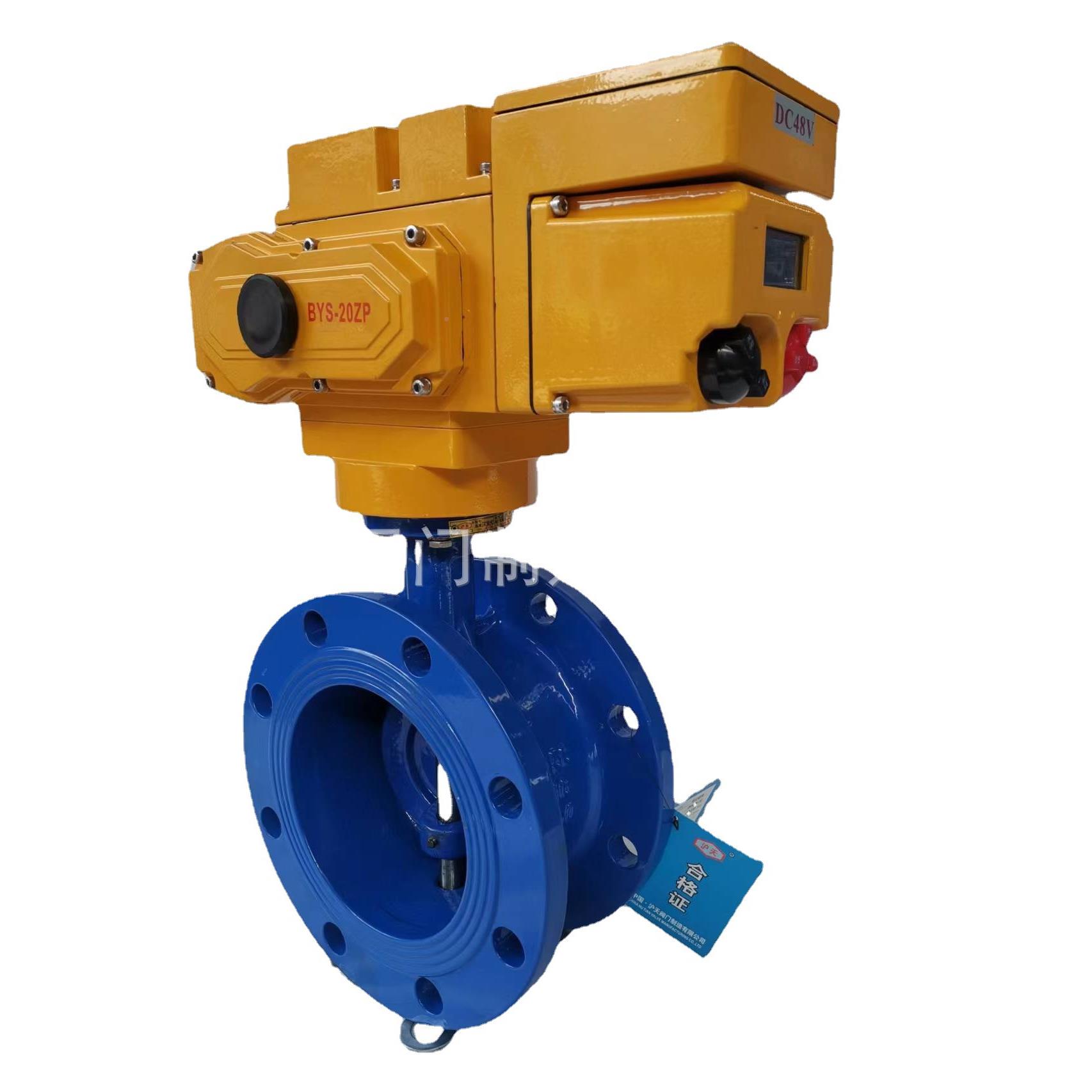 天阀门灌溉48V电动蝶阀伏配套软密电动偏心半球阀D光9封4沪2X