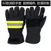 14款 消防服装 套装 3C认证灭火防护服消防员战斗服防火隔热服