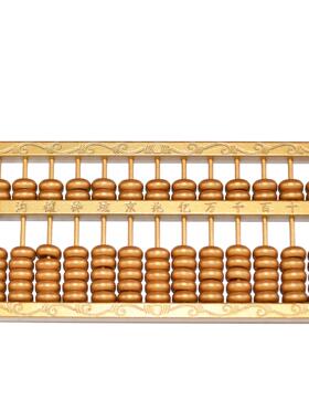 一本万利算盘摆件精打细算如意办公室风水个性装饰金属摆件