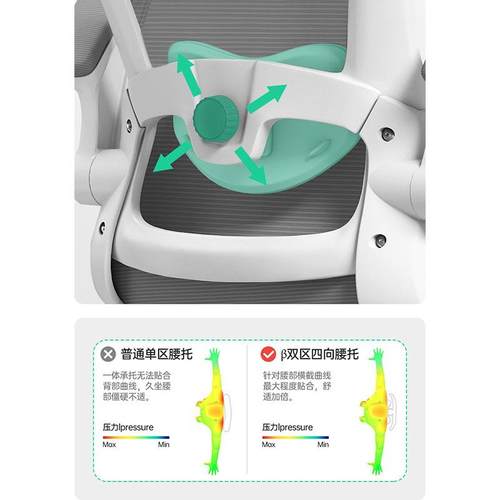 家用电脑椅舒适久坐不累座椅弓形办公室学生护腰宿舍学习椅