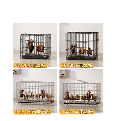 养鸡笼家用鸡笼子大号特大号自动清粪折叠养殖鸡舍铁丝网鸭鹅包邮