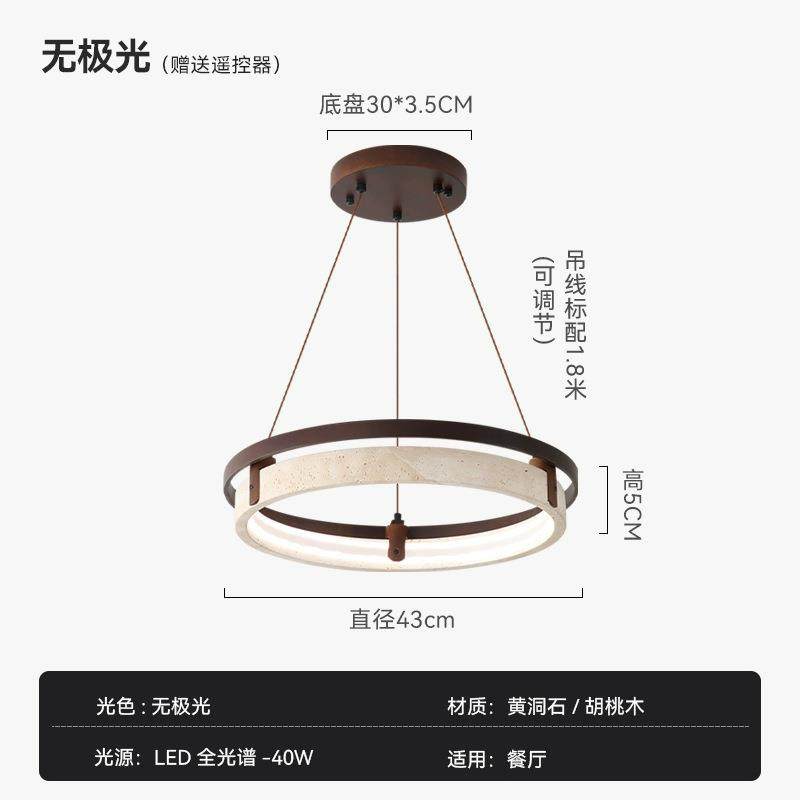 新款餐厅吊灯中式复古诧寂风圆形餐桌led黄洞石大气环形灯,家装灯饰光源,智能吊灯,淘宝优惠券,粉丝福利购,淘宝优惠卷