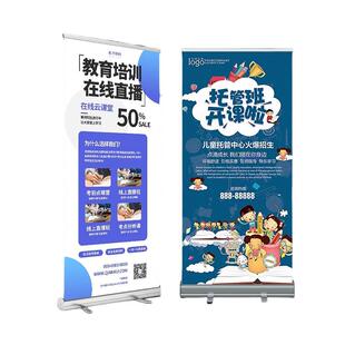 广告喷绘写真门型展架易拉宝画面制作户外展示架厂家批量加工定制