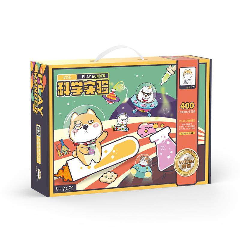 儿童科学实验steam玩具套装小学生益智化学物理实验器材礼物
