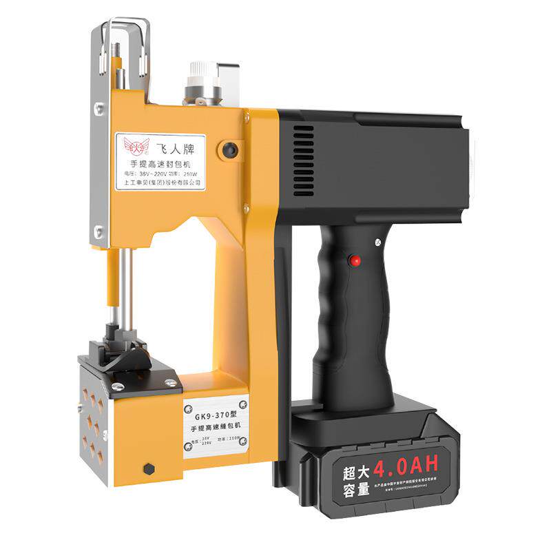 牌缝包机手提式锂电池充电编织袋封口机小型米袋封包机打包机