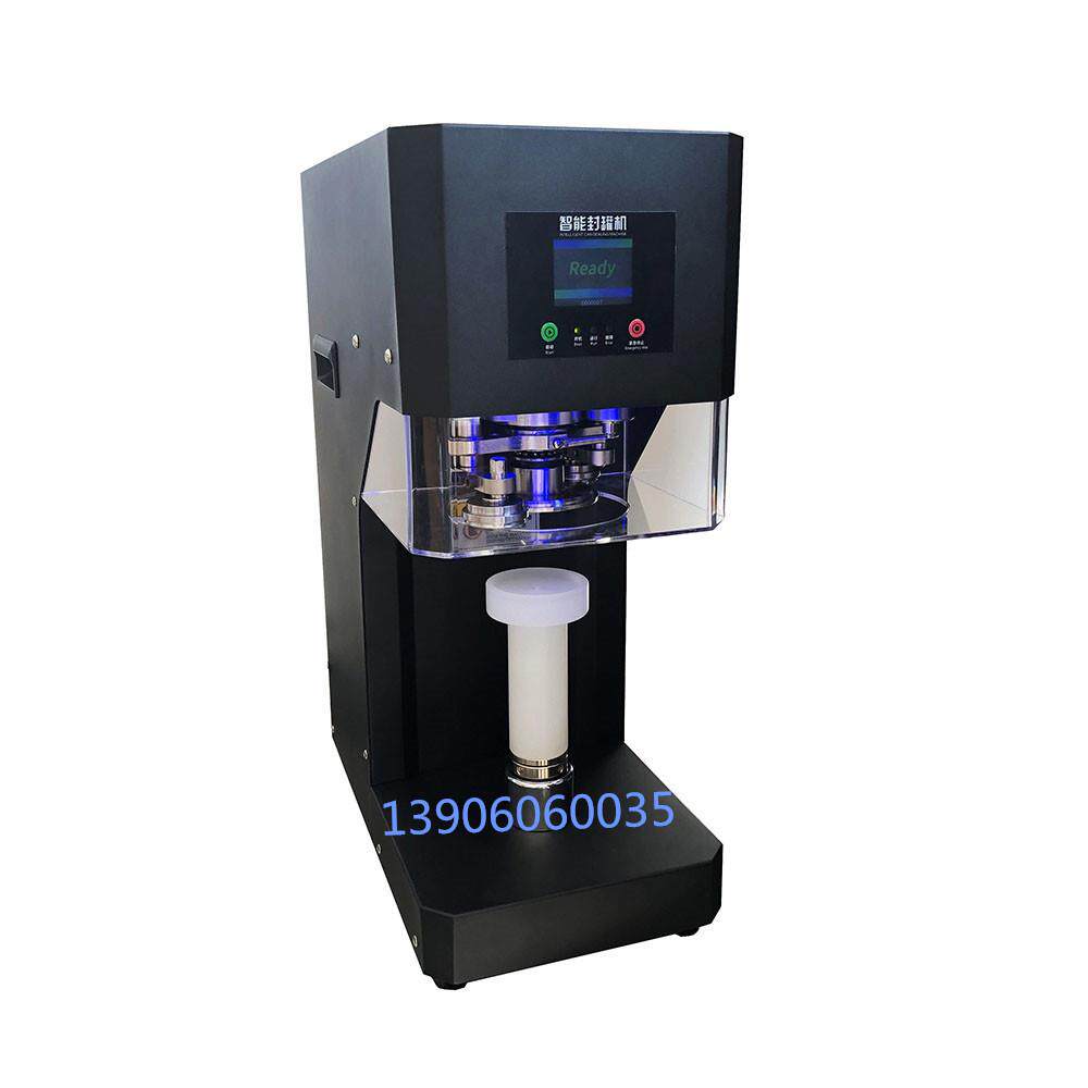 定制封口机压盖封盖旋盖机铝罐易拉罐易撕盖密封纸罐铁罐塑料罐