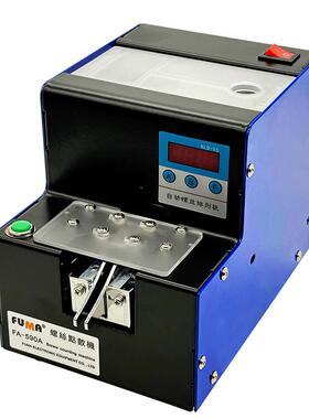 螺丝点数机FA-590A螺数计数机螺钉计数器螺丝送料机配料机