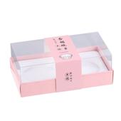 蛋黄酥包装 肉松小贝冰皮雪媚娘打包盒纸托烘焙西点透明盒 盒2个装