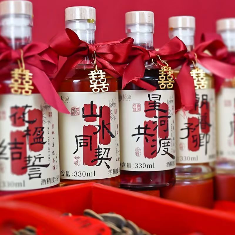拾黛订婚酒果酒低度甜酒结婚礼物伴手礼女士喜酒青梅酒女生微醺酒