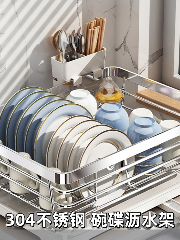 台面沥水碗架不锈钢厨房沥水篮置物架厨房家用放碗沥水收纳架