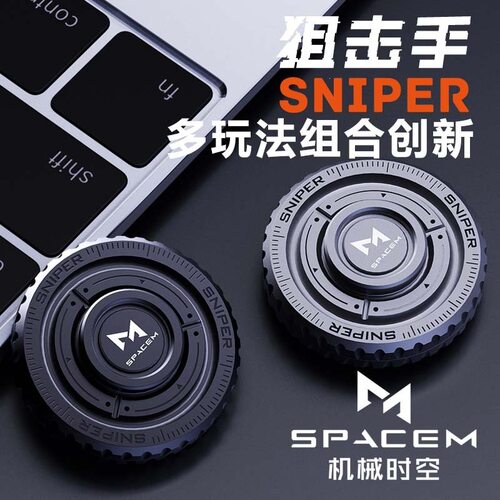 edc指尖陀螺啪啪币解压玩具磁力