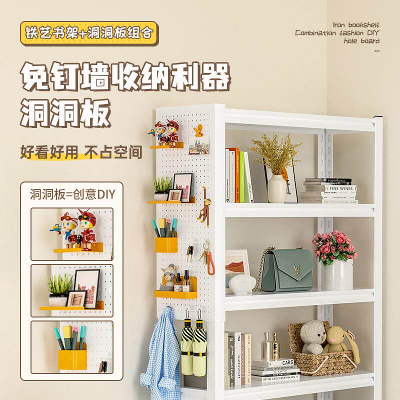 组纳合洞板铁艺书架置物落地多层家用简易书柜架客洞厅收钢制jf书