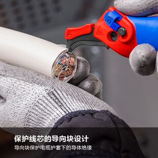 KNIPEX凯尼派克棘轮电缆剥线刀多用途省力纵横切割剥线钳1650145