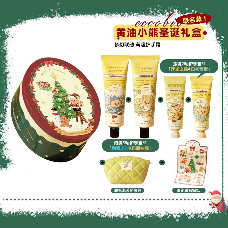 【润培圣诞礼盒】ROOPY护手霜黄油小熊滋润伴手保湿生日礼物礼物