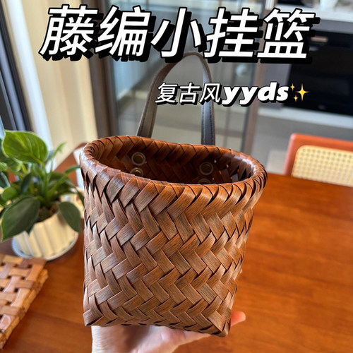 小蒜筐仿藤手工编织葱姜蒜收纳筐PU把手玄关壁挂式收纳篮插花篮