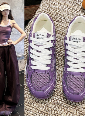紫色德训鞋女2025年秋季新款平底百搭板鞋复古休闲运动鞋子爆款潮