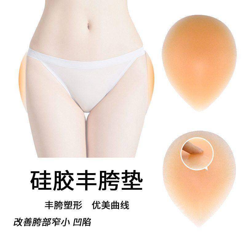 硅胶丰胯贴无痕自粘随意贴显瘦显腰细凸显腰臀比假胯宽垫塑形增胯,女士内衣/男士内衣/家居服,塑身美体裤,淘宝优惠券,粉丝福利购,淘宝优惠卷