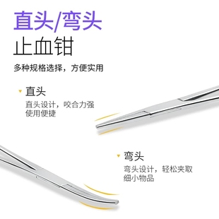 止血钳绑皮筋钳子绑皮筋工具专用神器拉紧器钓鱼取钩摘钩耐用钳子