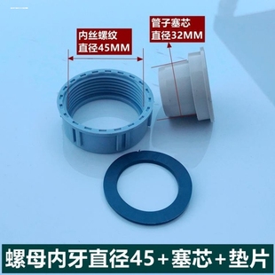 厨房水槽下水管下水器配件单双槽螺纹接头转换变径双溢水尾通三通