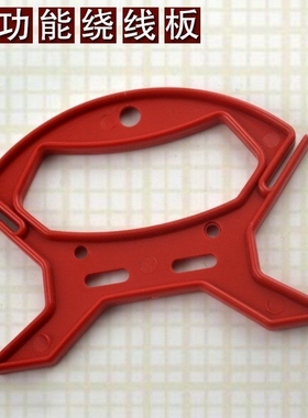 鱼线卷线盘钓鱼线圈盘轮盘收线盘海钓船钓轮手把轮缠绕卷线器手摇