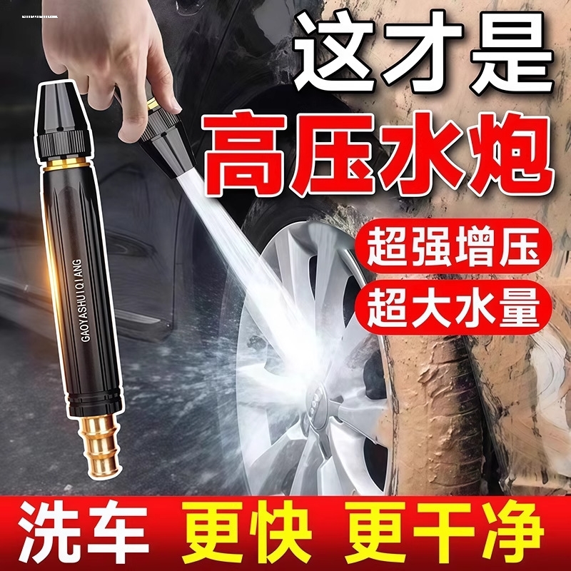 直喷水枪宝塔型高压水枪批发家用洗车园林黑金刚塑料体塑料壳喷头