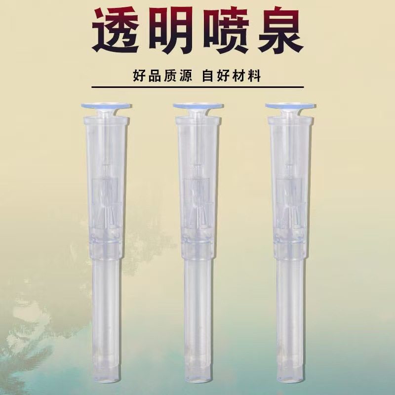 假山水池蘑菇喷泉小潜水泵花洒塑料喷头鱼缸水景盆景流水全套配件,鲜花速递/花卉仿真/绿植园艺,其它园艺用品,淘宝优惠券,粉丝福利购,淘宝优惠卷