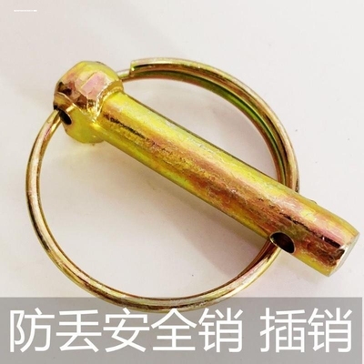 厂家直销圆环销防丢失扣销插销防丢销防丢失锁销o型锁扣销子大全