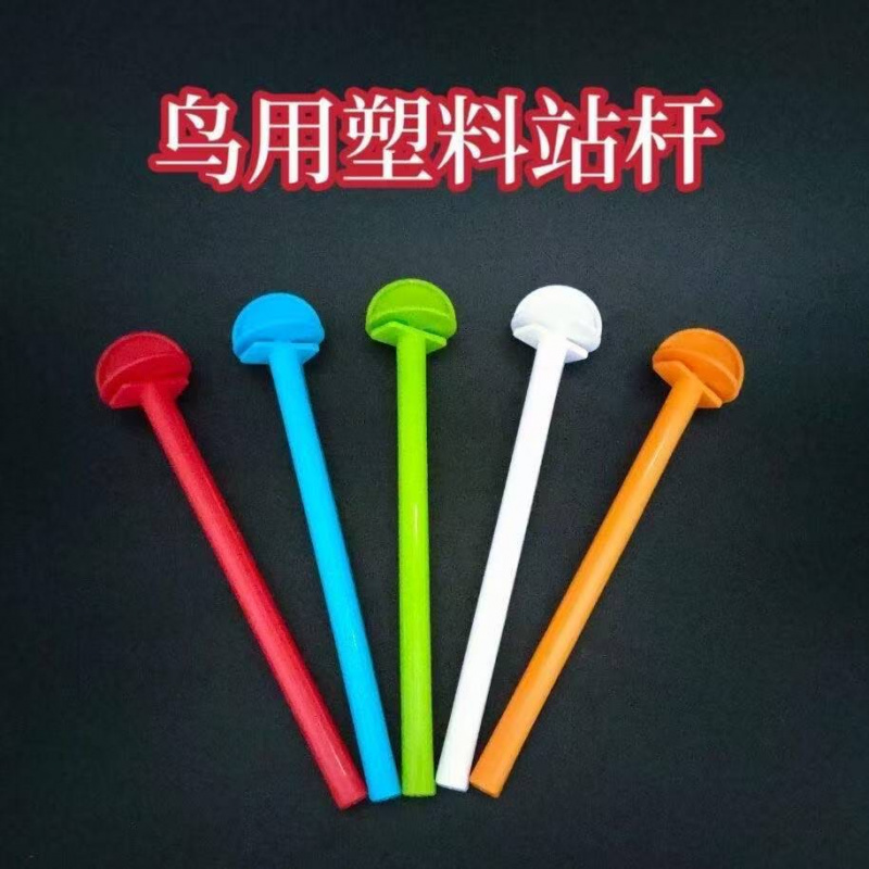 鸟用笼中站杆磨牙防滑鹦鹉虎皮站