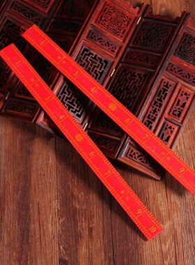 婚庆礼用品结婚新人订婚陪嫁女方嫁妆六证百子千孙尺中式红色尺子