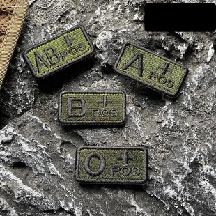 尼龙血型士气章激光雕刻IR魔术贴夜光臂章战术头盔魔术章医疗徽章