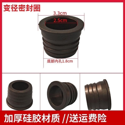 地漏接头密封小黑圈洗衣机排水管地漏变口径防漏水垫圈防溢水32mm