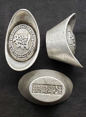 叫小二上3斤牛肉2壶酒！仿古银元宝  摆件 银两   大清库银