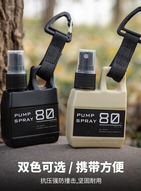 户外旅行露营迷你便携80ml喷雾瓶挂扣酒精喷壶消毒液分装瓶塑料壶