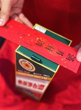 宝宝满月百日周岁抓周手足印脚印封酒贴纸封条红色不干胶空白定制