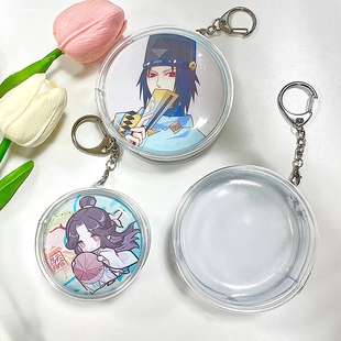 吧唧包挂件动漫谷子展示外出包配件PU圆形痛包单个徽章保护收纳包