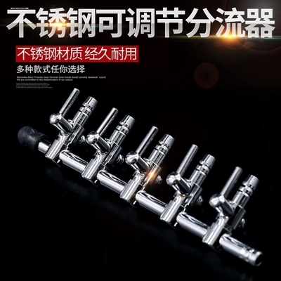 不锈钢气体分流器4mm多孔小阀门连体球阀开关增氧调气调节开关