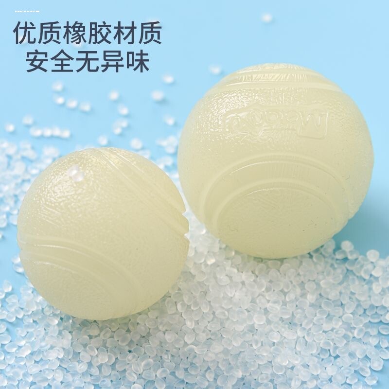 狗狗玩具球耐咬泰迪宠物小狗柯基磨牙球类弹力球橡胶球实心的咬球图片