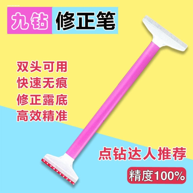 钻石画点钻轮满钻神器工具包套装快速手工十字绣全自动点钻笔胶圈