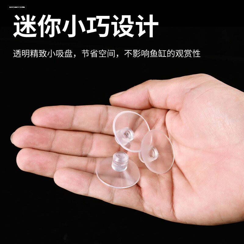 加厚亚克力隔离板固定卡扣 鱼缸隔断固定夹子 水族箱透明吸盘支架