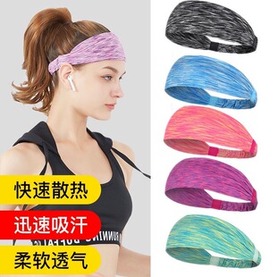 运动发带潜水防晒头套男女羽毛球骑行跑步止汗带健身瑜伽吸汗头巾