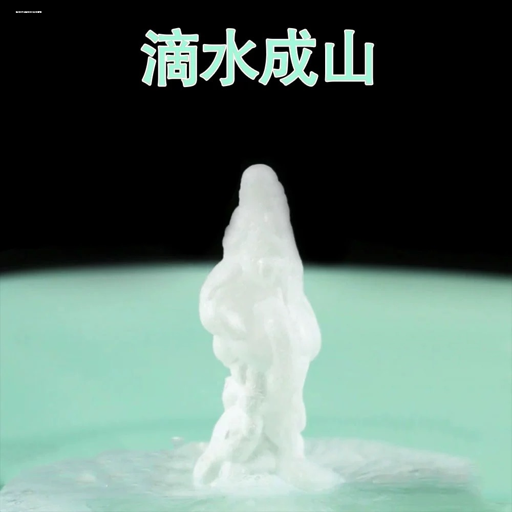 儿童趣味点水成冰干冰科学实验套装化学实验器材全套饱和乙醋酸钠