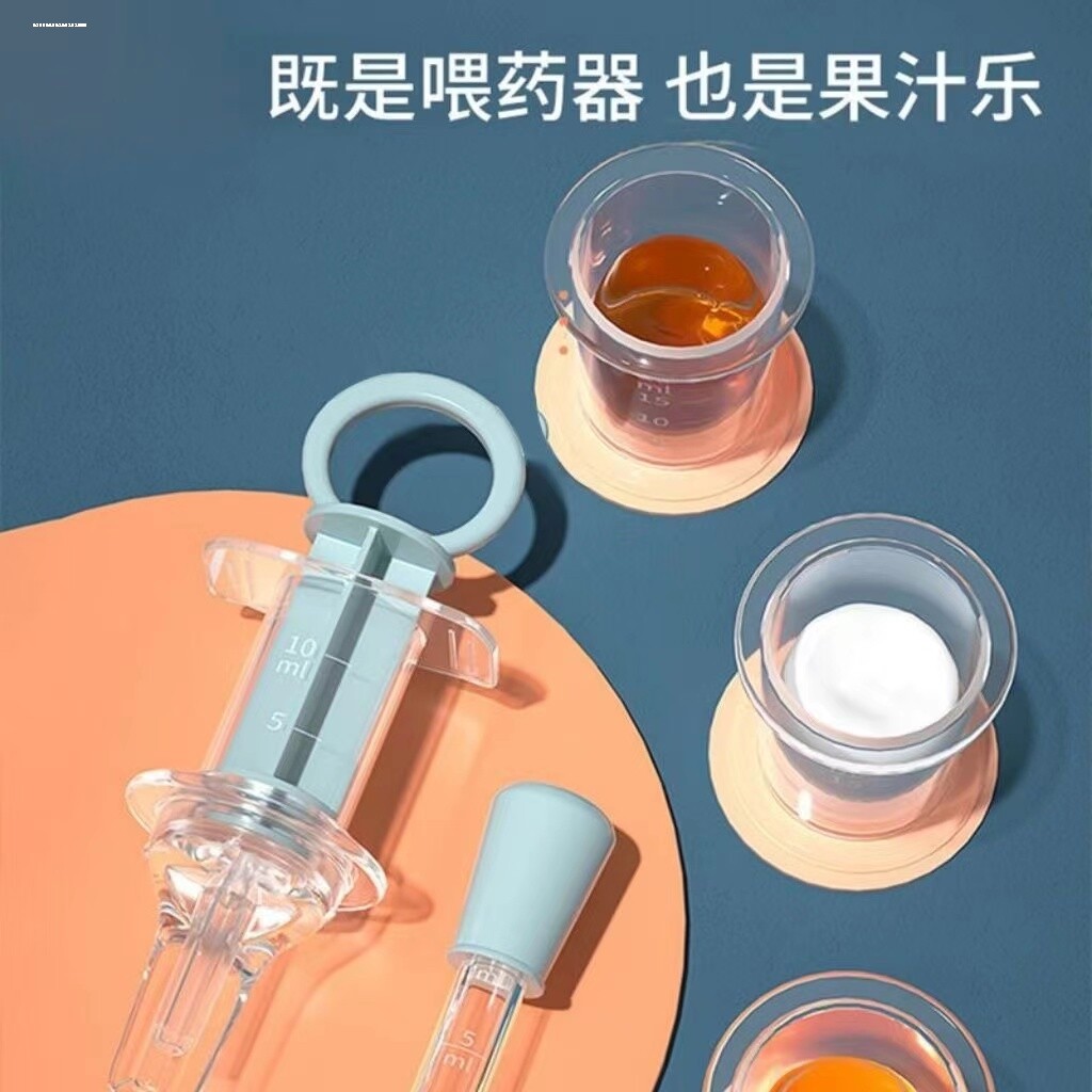 喂药神器婴儿防呛式宝宝吃药喝水儿童小孩量杯喂药器