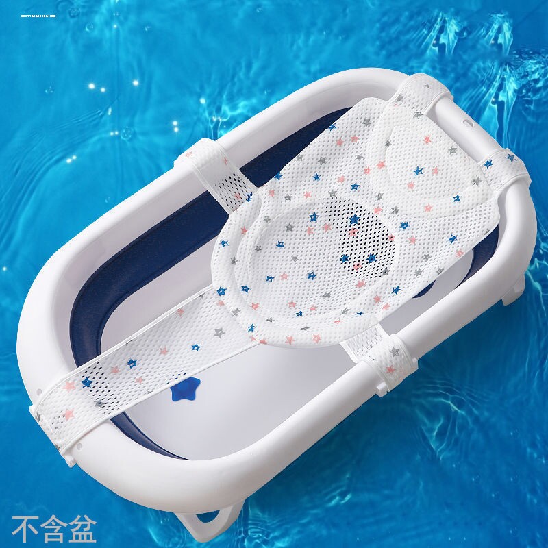 新生婴儿洗澡躺托宝宝浴网悬浮浴垫小孩幼儿坐托浴盆通用网兜神器