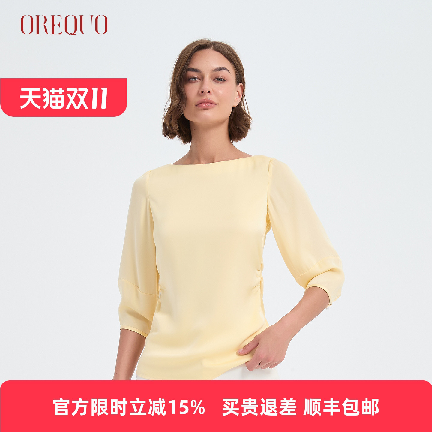 【90%桑蚕丝】欧瑞库真丝衬衫女