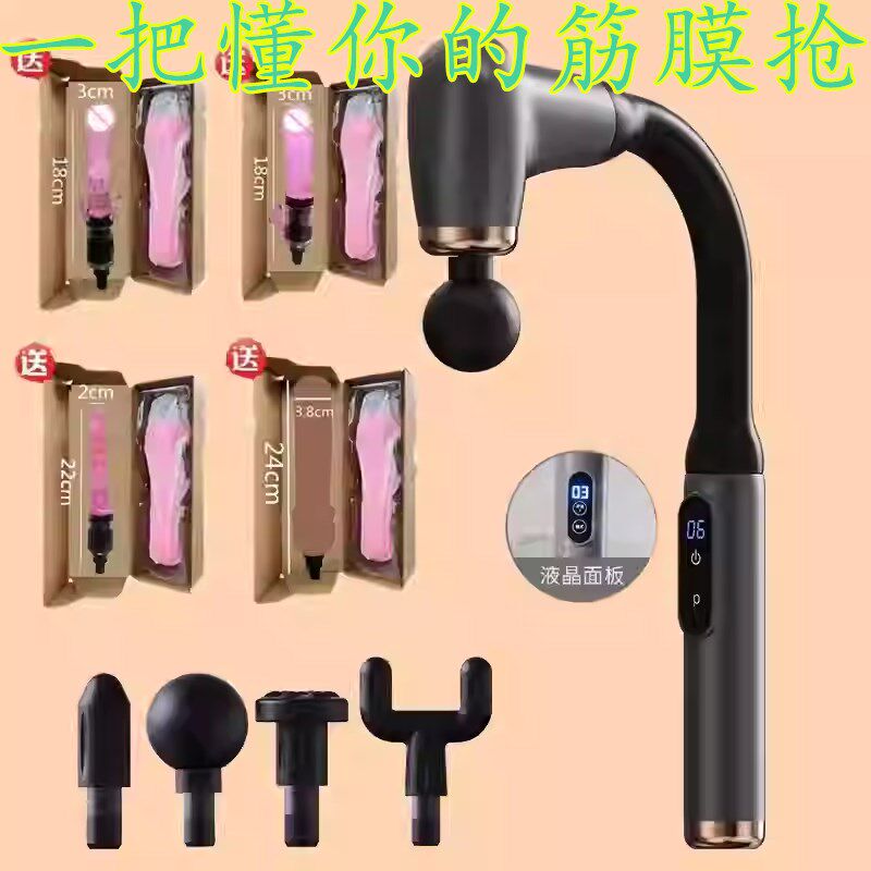 筋膜枪二代升级款弯头捶背神器加长背部敲击按摩锤静音成人健身器