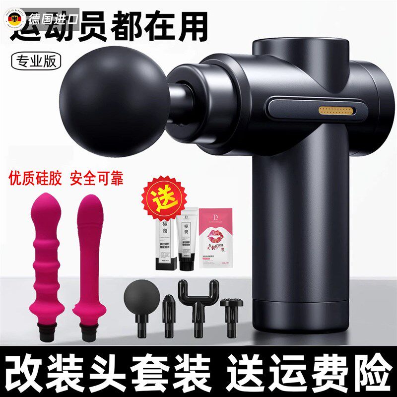 德国进口筋膜枪肌肉放松电动按摩器女生用改装头震动伸缩多功能迷
