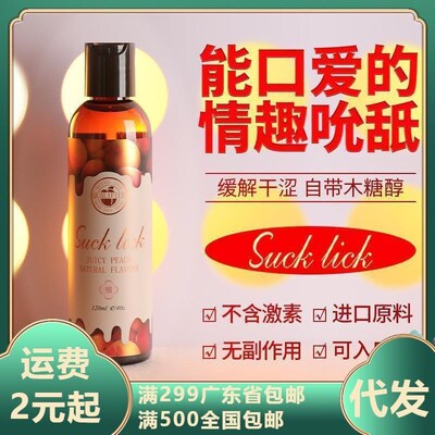edible oral sex lubricant for couple blow job oil women toy