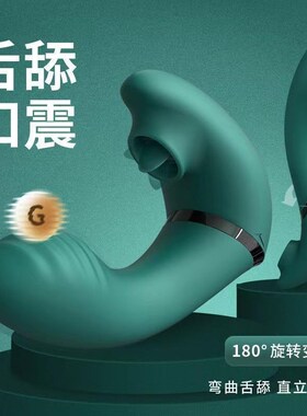 Remote Control Panties Vibrator Dildo av Sex Toys for Women