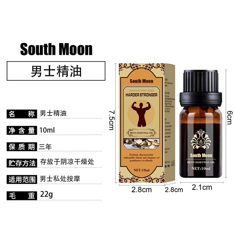新款 South Moon 男士精油 私处护理活力按摩油成人用修护保健
