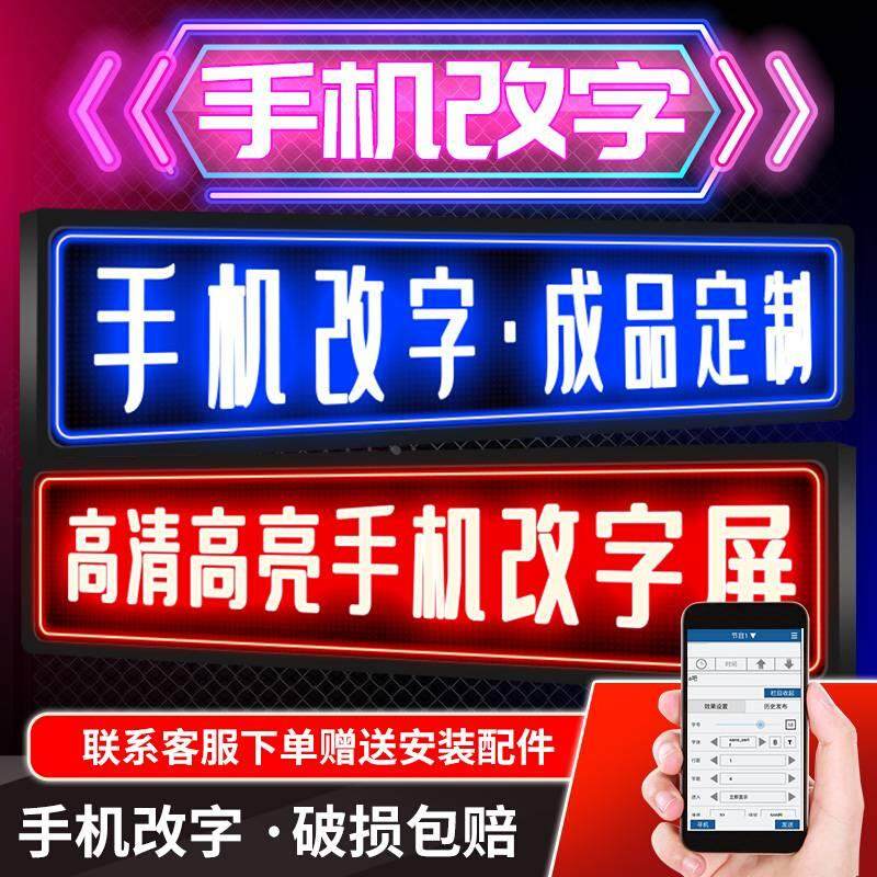 led显示屏广告屏户外门头滚动电子走字屏幕p10表贴单色单元板模组,农用物资,苗木固定器/支撑器,淘宝优惠券,粉丝福利购,淘宝优惠卷